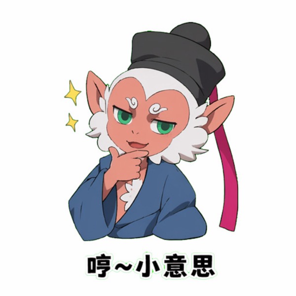 静态表情